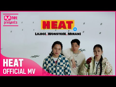 [ENG] [#릴MONEY​ I MV] 릴보이(lIlBOI) X 원슈타인(Wonstein) X 미란이(Mirani) - HEAT