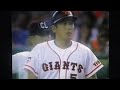1994横浜ベイスターズ佐々木主浩VS読売ジャイアンツ 東京ドーム 村田真一 岡崎郁 吉村禎章