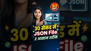 JSON File kaise banaye | tally prime se Json file kaise banaye #gst #json #tallyprime