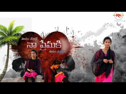 Mosam Chesave Na Premaku Cover Song  Love Failure Heart Touching Sad Song  Raju Royals Creations