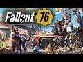 ВЫЖИВАНИЕ В FALLOUT 76 - ОБНОВЛЕНИЕ - ONCE IN A BLUE MOON UPDATE - НУЖЕН СВИНЕЦ (СТРИМ) #18