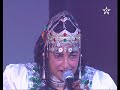 Khadija   taayalt   tv  tamazight   1