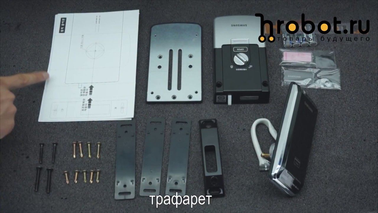 Установка накладного замка Samsung Ezon SHS 2920 - Лидера продаж, на ...