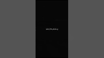 ﴿ وَإِن جَادَلُوكَ فَقُلِ اللَّهُ أَعْلَمُ بِمَا تَعْمَلُونَ ﴾ | تلاوة خاشعة تهز القلوب