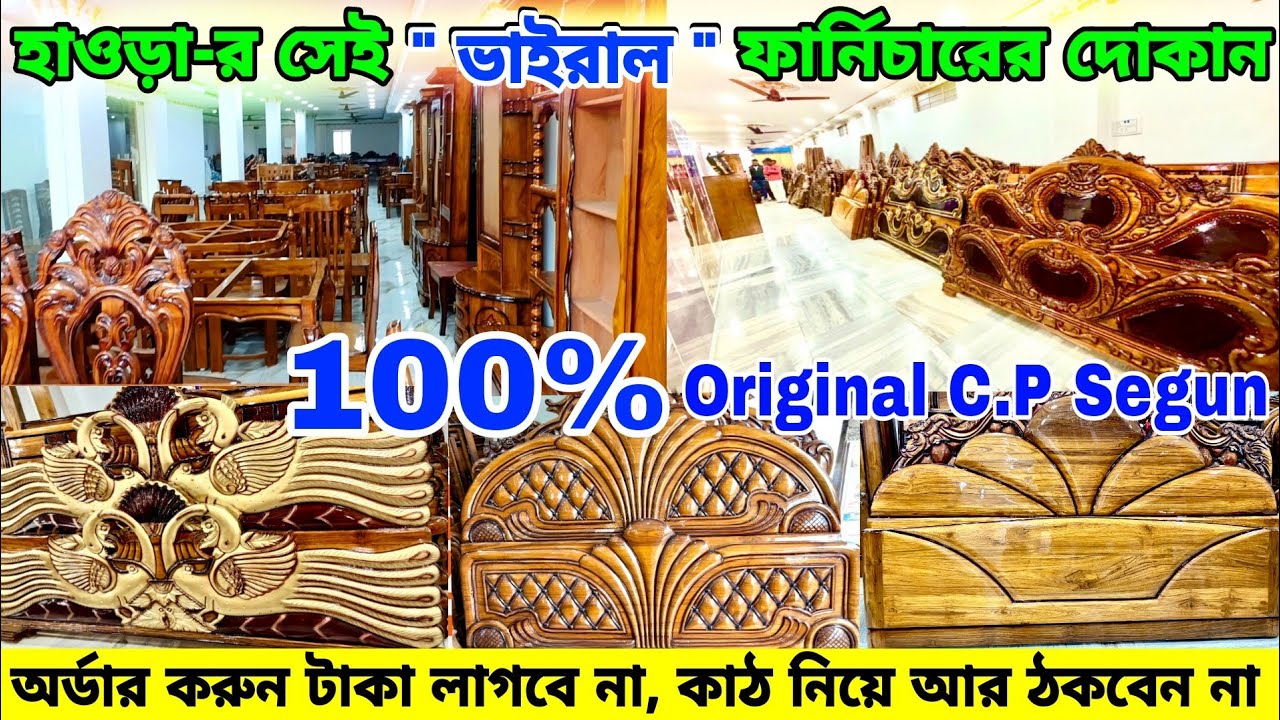 Biggest Furniture Manufacturer in Howrah | Wooden Furniture Market Andul | Mouri Furniture Shop