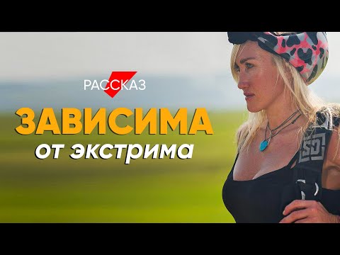 Развод помог стать одной из лучших парашютисток мира: #рассказ экстремала