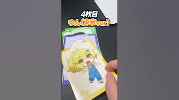神引き ファミマプリントを本人が引いたら奇跡起きたんだけどｗｗｗ ファミリーマート 実写 ゲーム実況者 よろずや Shorts 
