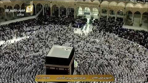 تلاوة رقراقة من الشيخ د. ماهر المعيقلي لآواخر سورة الذاريات | مغرب الخميس ٧-٥-١٤٤١هـ