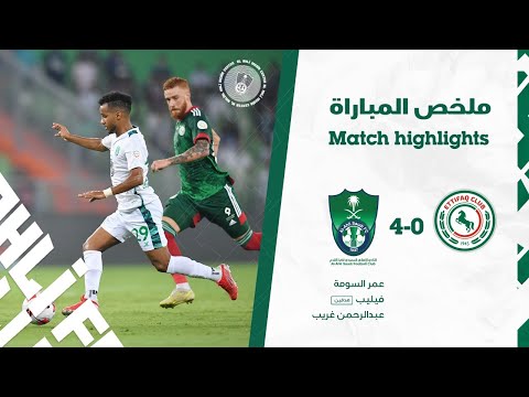 ملخص مواجهة الأهلي الاتفاق 