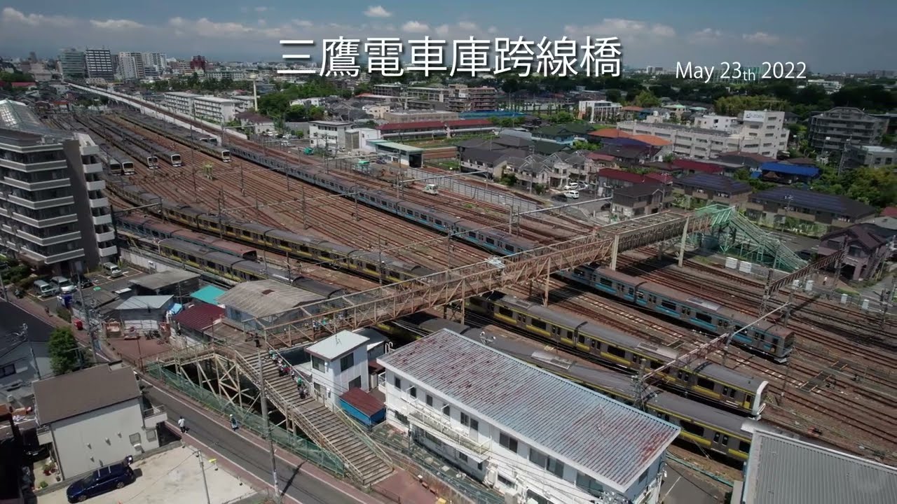 三鷹こ線人道橋 | 三鷹まるごと博物館