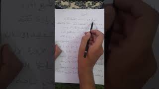 انشاء عن العمل لغة عربية للصف الخامس والسادس الابتدائي