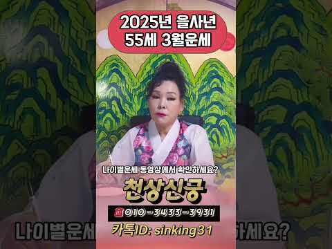 #<strong>55세</strong> 귀인에운이 열리고 문서,변동운 대길