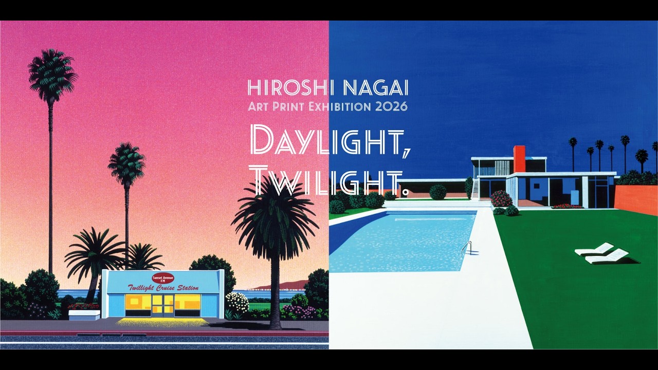 【額縁付き】 永井博（Hiroshi Nagai） A2ポスター 森 永井博(版画・その他）|アート＆フレーム|絵と額縁の専門店