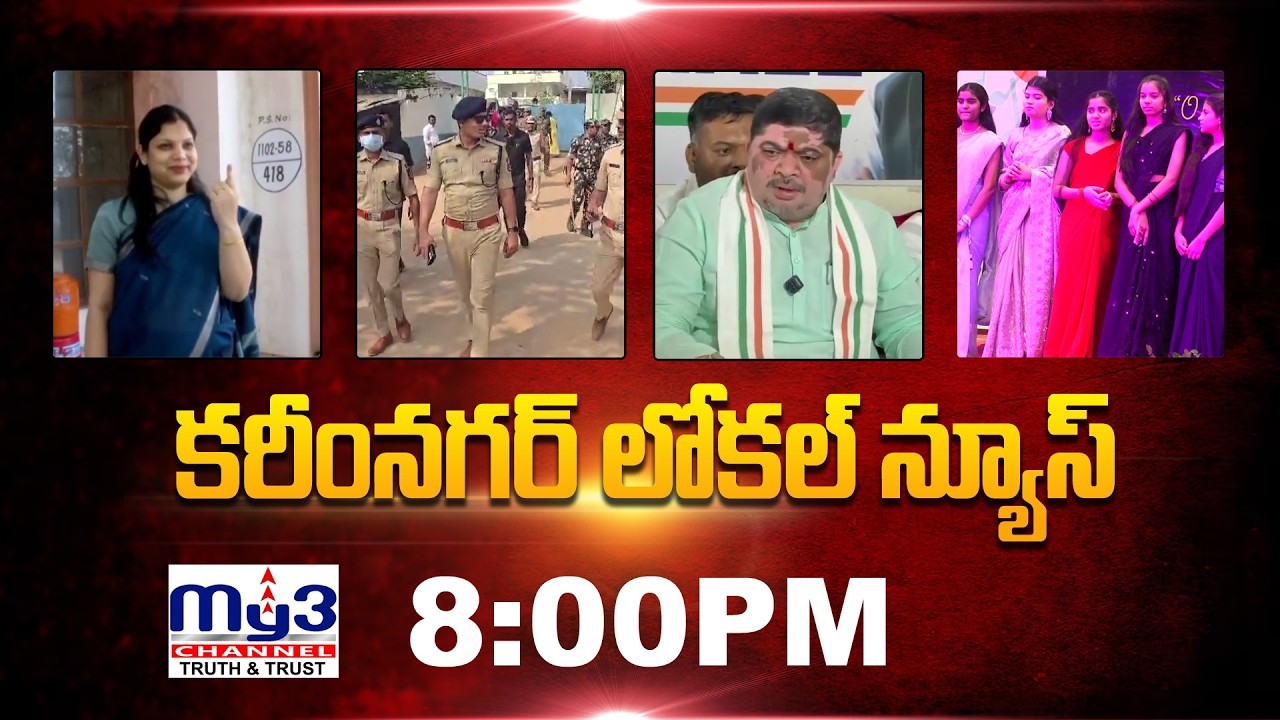 MY3NEWS 11-02-2026 8PM || Full Bulletin ||