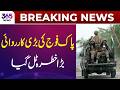 Breaking News | Pakistan Army Conducts Major Operation – Situation Under Control | 365 Plus