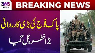 Breaking News | Pakistan Army Conducts Major Operation – Situation Under Control | 365 Plus