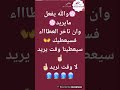 المنحة في المحنة المنحة في المحنة