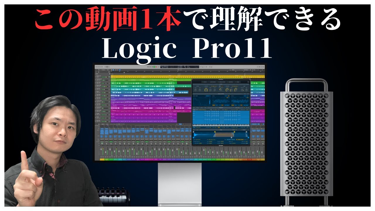 For absolute beginners] A video that explains the entire song