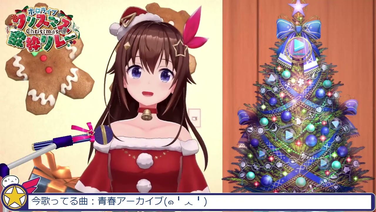 Tokino Sora] [Christmas] - 青春アーカイブ (Seishun archive
