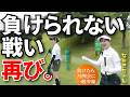なみきちゃんが再び登場!3期生前田さんに負けたら月例会に参加してもらうよ!