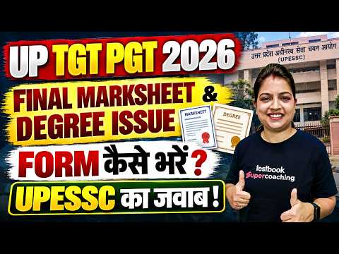 UP TGT PGT Form Fill Up 2026 | UP TGT PGT Form Kaise Bhare? | UP TGT PGT Marksheet Issue | Priyanka
