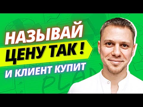 Видео: Договариваются ли в автомагазине о цене?