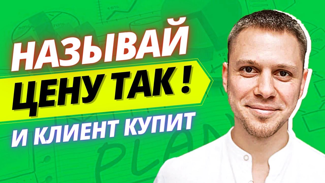 Смотреть видео