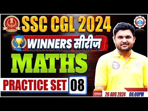 SSC CGL 2024 | SSC CGL Maths Practice Set 08 | SSC CGL Maths Class by Rahul Sir