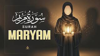 Сура Марьям полностью | Милость, терпение и семейная вера | Глубокая духовная тишина | Для дома