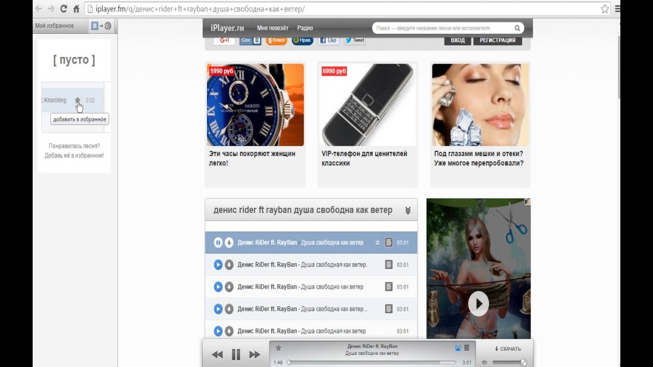 ДУША СВОБОДНА КАК ВЕТЕР, В НЕБЕ ЛЕТАЮ КАК ПТИЦА-А-А - YouTube