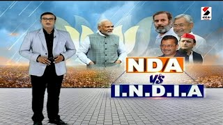 સંદેશ વિશેષ : NDA VS I.N.D.I.A |  04.12.2023 | Sandesh News screenshot 4