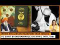 When Khalistan Passport Was Issued to Sant Bhindranwale on April 14th, 1981