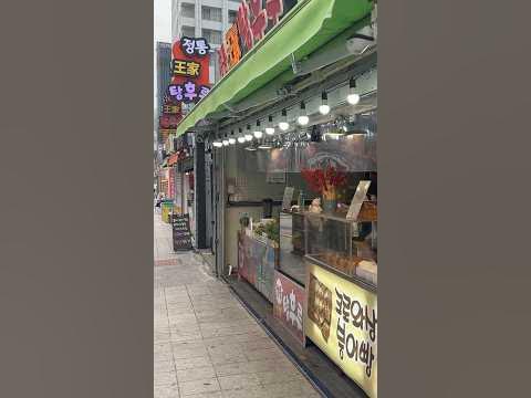 Korea Street Food in Busan 해운대 길거리 음식? - YouTube