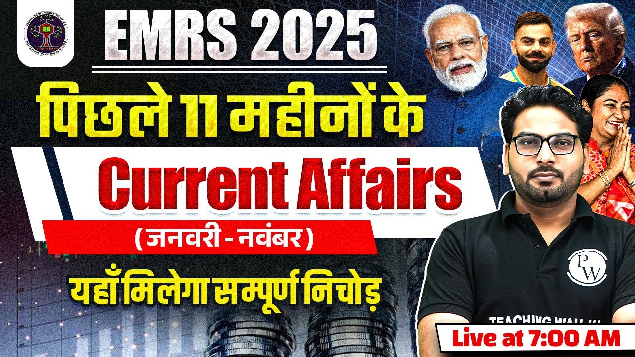 EMRS Current Affairs 2025 | Last 11 Months Current Affairs 2025 | Current Affairs By Saurabh Sir
