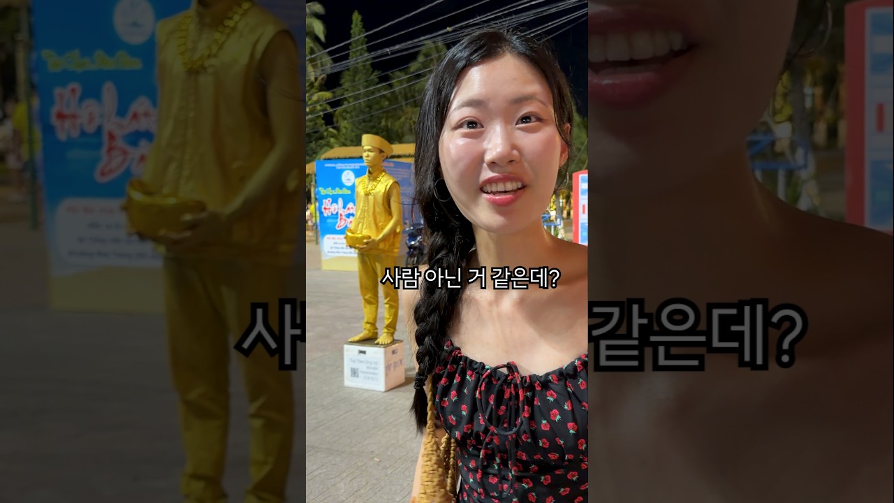 베트남 존야 인간