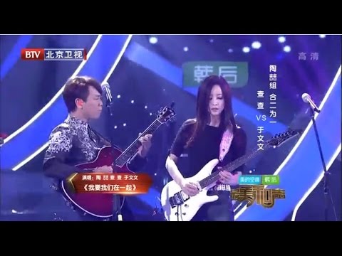 Video: N Wen-wen-kombinasie