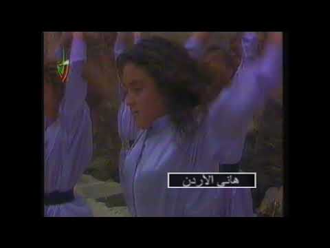 يا امينة اجمل رقص استعراضي مغربي 1992