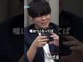【過去一怪しい志願者】発言が支離滅裂すぎる