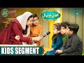 Mehfil E Nunehal Presented By K N S Kids Segment Day 22 Danish Taimoor Rabia Anum Green TV