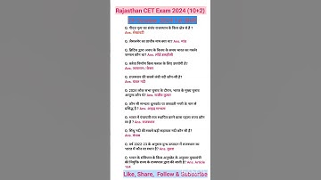 Rajsthan CET Exam 2024 (10+2) 24 Oct. 1st Shift #rajsthan #cet #rajsthancet #yt