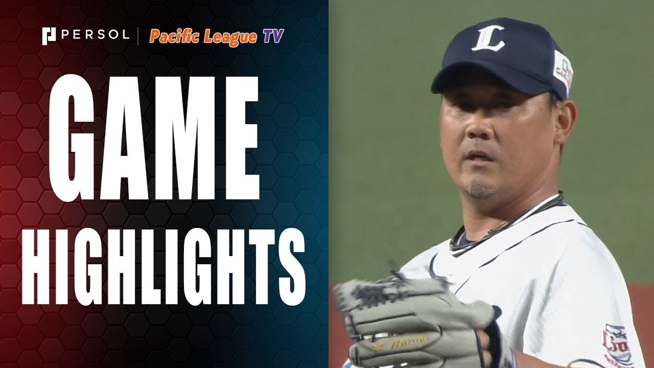 Fighters vs. Lions | Game Highlights (10/19/21)