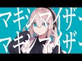 マーシャル・マキシマイザー / 柊マグネタイト (Cover)ゆぺくん☆★