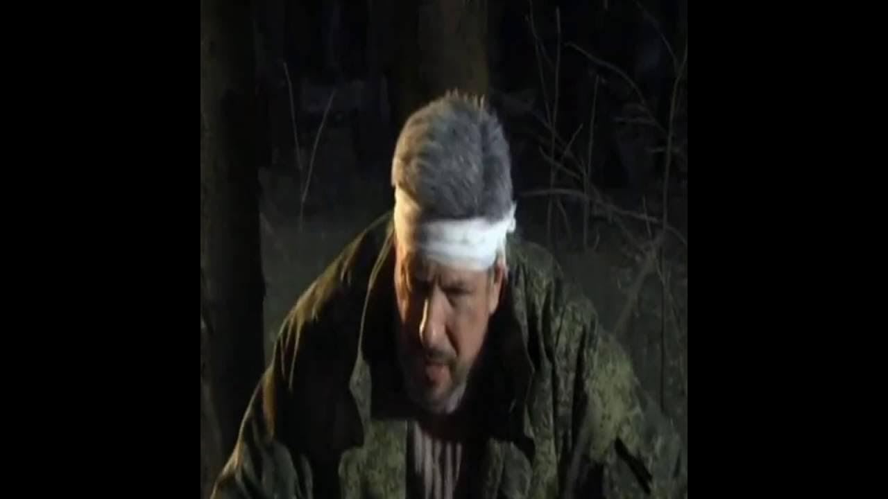 дикий 26 фрагмент