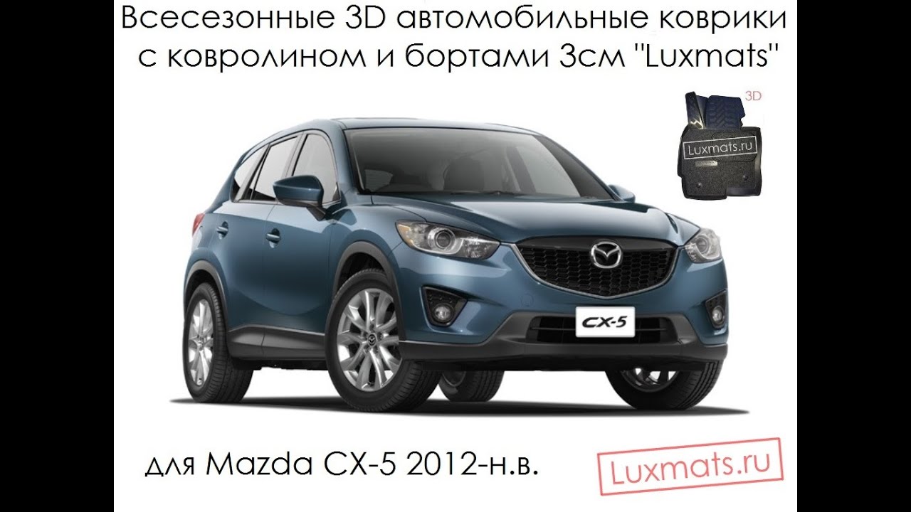 Салон мазда липецк