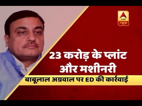 Jan Man: ED attaches IAS Babulal Agrawal's property worth ...