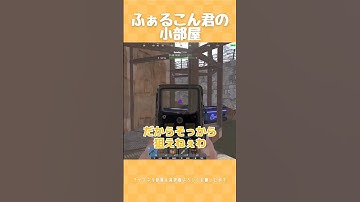 【フルコン】「ポン酢野郎、こんな時でも〇〇〇〇忘れないの腹立つ！」【切り抜き】#Shorts