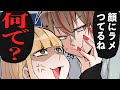 100万再生超え オチが読めない神ショート動画