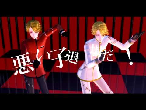 【第五人格MMD】赤服君と厳粛君+αでチュルリラ・チュルリラ・ダッダッダ!【納棺師】