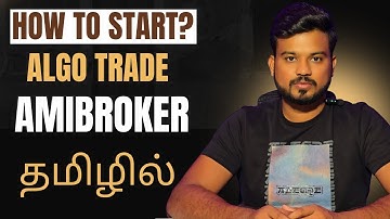 How To Start Algo Trading Using Amibroker 2025 in Tamil
