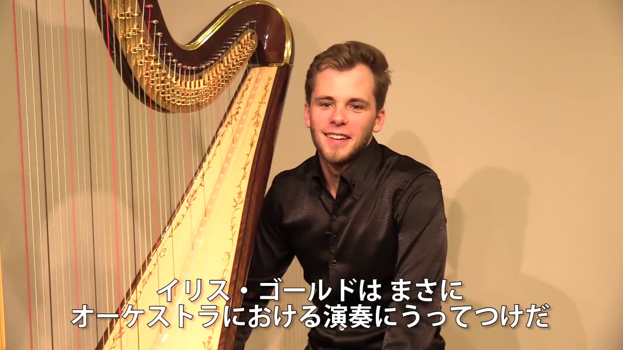 SalviHarps] IRIS GOLD × サーシャ・ボルダチョフ - YouTube